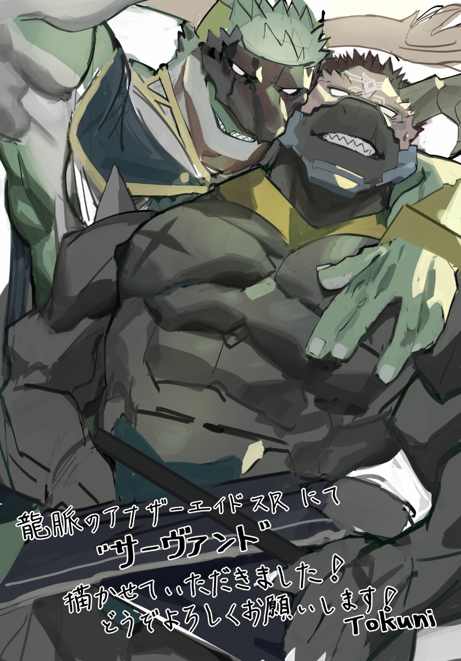 abs another_eidos_of_dragon_vein_r antlers arm_over_shoulder bottomwear clothing demon duo green_hair hair hi_res horn jagged_teeth japanese_text loincloth male mask muscular muscular_male pecs red_hair scalie scar servant_(another_eidos) servant_caster_(another_eidos) text toktoktokuni tokuni