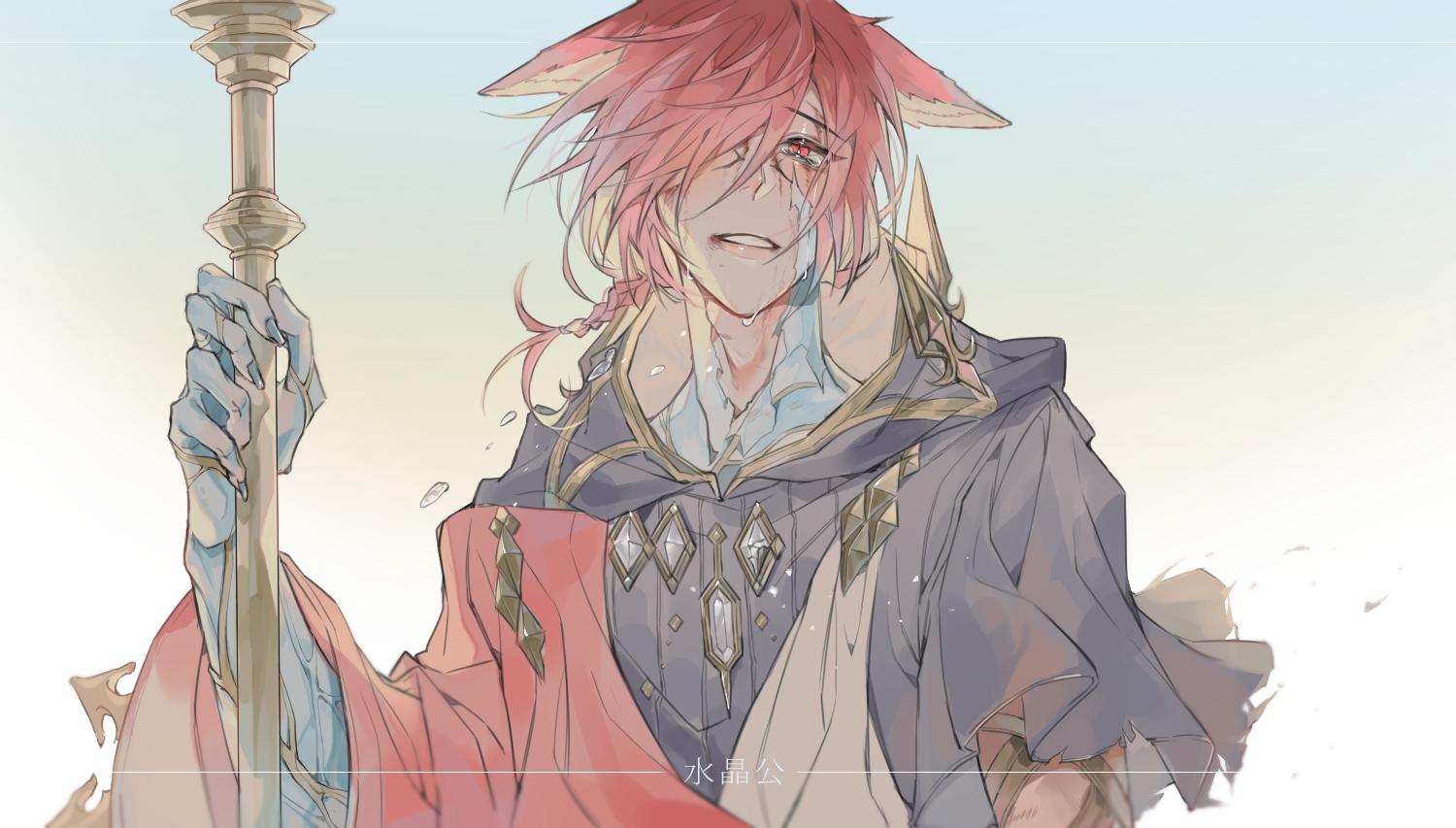 1boy braid cloak crystal_exarch final_fantasy final_fantasy_xiv g'raha_tia hand_up holding holding_scepter hood hooded_cloak looking_at_viewer male_focus material_growth miqo'te parted_lips red_eyes red_hair scepter solo tears tladpwl03 upper_body