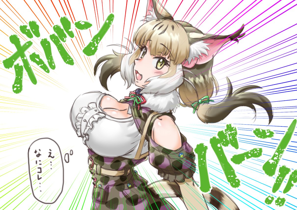 1girl animal_ears bare_shoulders belt camouflage cat_ears cat_girl cat_tail elbow_gloves extra_ears gloves green_eyes grey_hair jacket jungle_cat_(kemono_friends) kemono_friends kemono_friends_v_project long_hair looking_at_viewer microphone mikan_toshi ribbon shirt simple_background skirt solo tail translation_request twintails upper_body virtual_youtuber