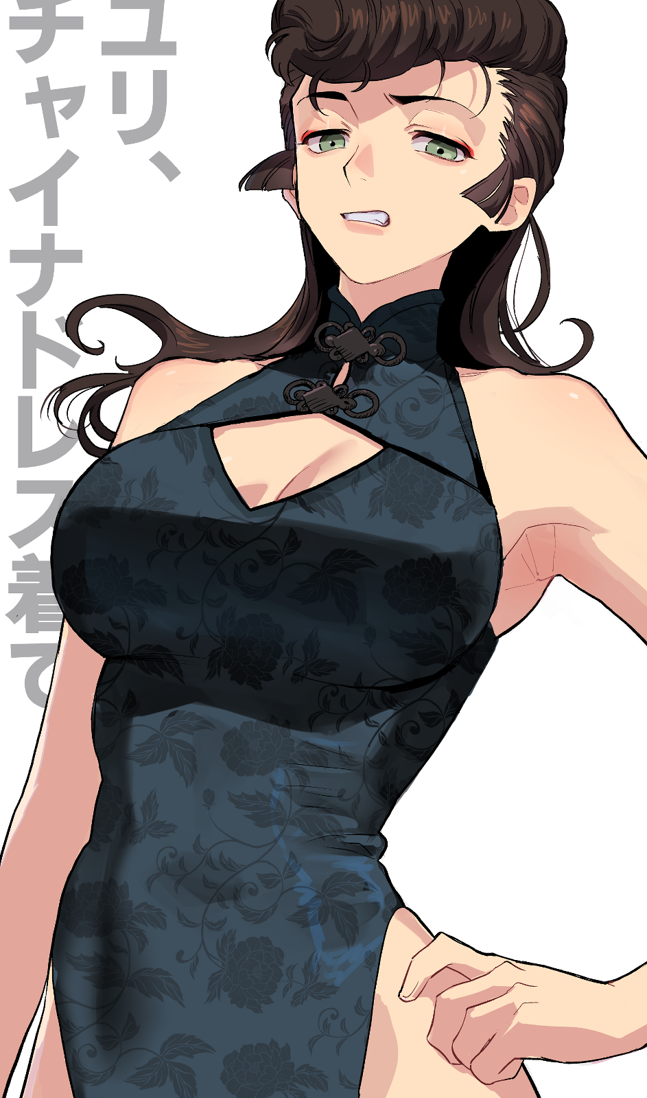1girl blue_dress breasts brown_hair china_dress chinese_clothes cleavage_cutout clothing_cutout commentary cowboy_shot dress floral_print frown girls_und_panzer glaring green_eyes grimace hand_on_own_hip high_collar highres katsuoboshi long_hair looking_at_viewer medium_breasts pelvic_curtain pompadour print_dress side_slit simple_background sleeveless sleeveless_dress solo standing text_background translated white_background yuri_(girls_und_panzer)