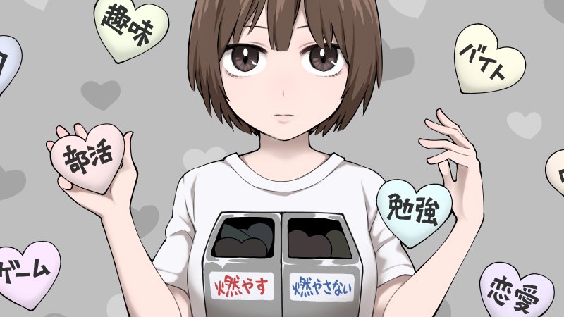 1girl box bright_pupils brown_eyes brown_hair closed_mouth commentary_request grey_background heart heart_background holding looking_at_viewer original shirt short_hair short_sleeves solo translation_request upper_body white_shirt yajirushi_(chanoma)