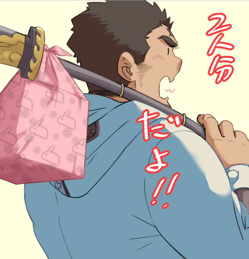 1boy animal_print bara cross_scar dark-skinned_male dark_skin facial_hair from_side holding holding_polearm holding_weapon houzouin_oniwaka long_sideburns looking_ahead male_focus over_shoulder polearm profile rabbit_print ragi_san_(ononokomachiimo) scar short_hair sideburns sideburns_stubble solid_oval_eyes solo stubble thick_eyebrows tokyo_afterschool_summoners translation_request upper_body weapon weapon_over_shoulder wrapped_bento yawning