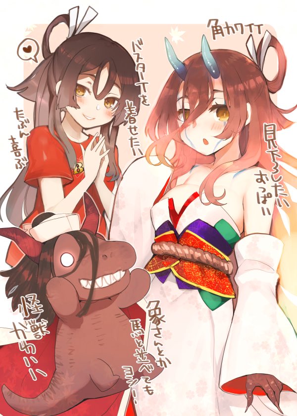 1girl bangs bare_shoulders beige_background border breasts brown_hair buster_shirt chibi claws cleavage collarbone facial_mark fate/grand_order fate/requiem fate_(series) gradient gradient_background gradient_hair grin hair_between_eyes horns japanese_clothes kijo_kouyou_(fate) kimono kujiran long_hair long_sleeves looking_at_viewer medium_breasts multicolored_hair multiple_views off_shoulder open_mouth ponytail red_shirt reptilian rope sash sharp_teeth shirt short_sleeves smile tail teeth translation_request very_long_hair white_border white_headwear white_kimono yellow_eyes younger