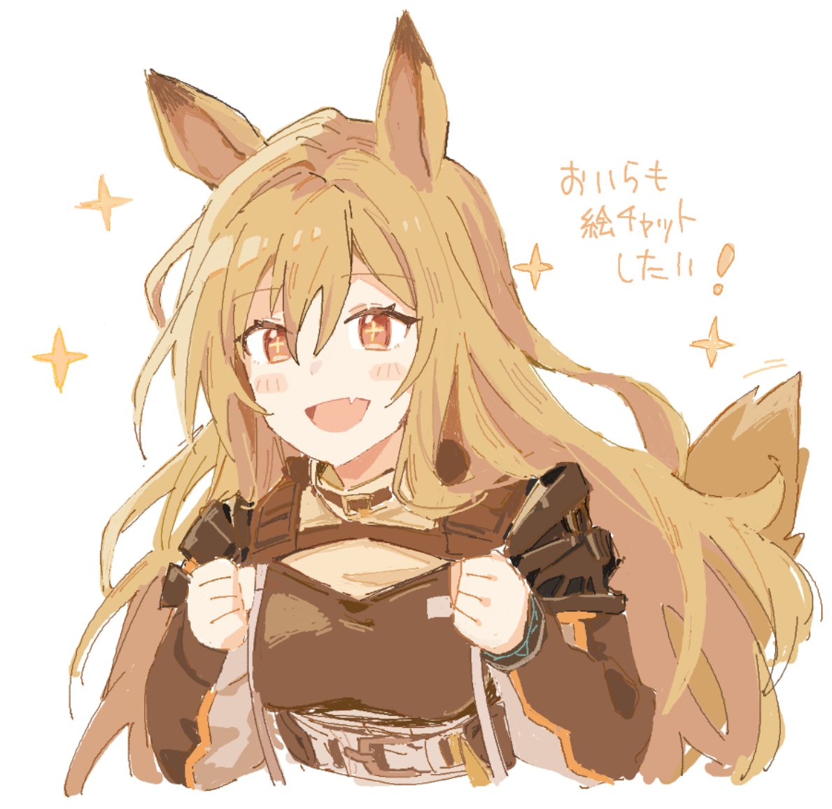 +_+ 1girl :d animal_ears arknights blonde_hair blush_stickers brown_jacket brown_tail ceobe_(arknights) clenched_hands commentary_request cropped_torso dog_ears dog_girl dog_tail excited fang hair_between_eyes hands_up infection_monitor_(arknights) jacket long_hair long_sleeves looking_ahead motion_lines open_mouth orange_eyes shiduki_eku simple_background sketch skin_fang smile solo sparkle tail tail_raised translation_request white_background yellow_tail