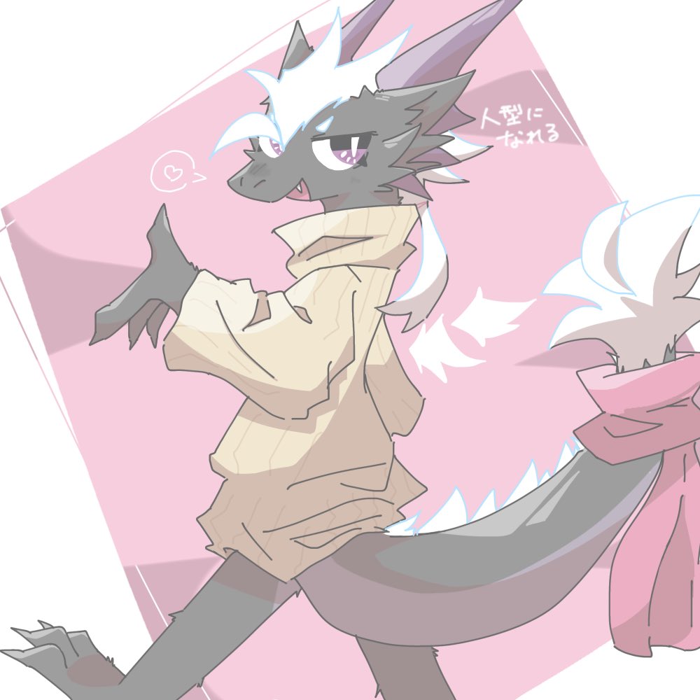 ambiguous_gender anthro claws clothed clothing countershading dragon fangs fur furred_dragon grey_body grey_fur heart_symbol horn japanese_text looking_at_viewer mane mythological_creature mythological_scalie mythology pink_background pose pseudo_clothing pseudo_scarf purple_body purple_fur scalie simple_background smile solo sweater tail tail_scarf teeth text topwear valval_ohg walking white_mane