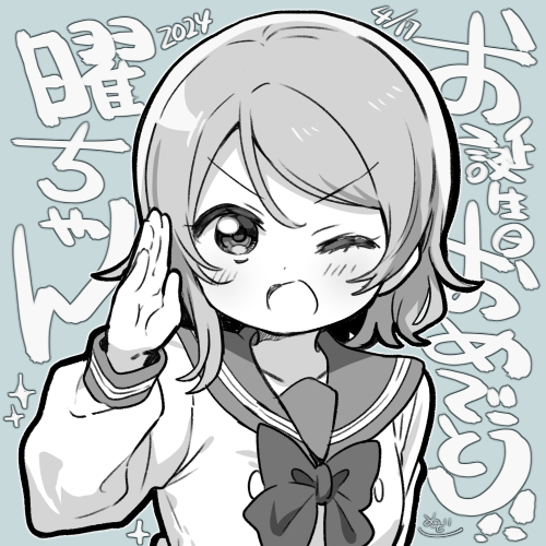 1girl birthday blue_background blush commentary dated greyscale_with_colored_background long_sleeves looking_at_viewer love_live! love_live!_sunshine!! lowres mezashi_(mezamashi_set) one_eye_closed salute school_uniform short_hair signature solo translation_request uranohoshi_school_uniform watanabe_you