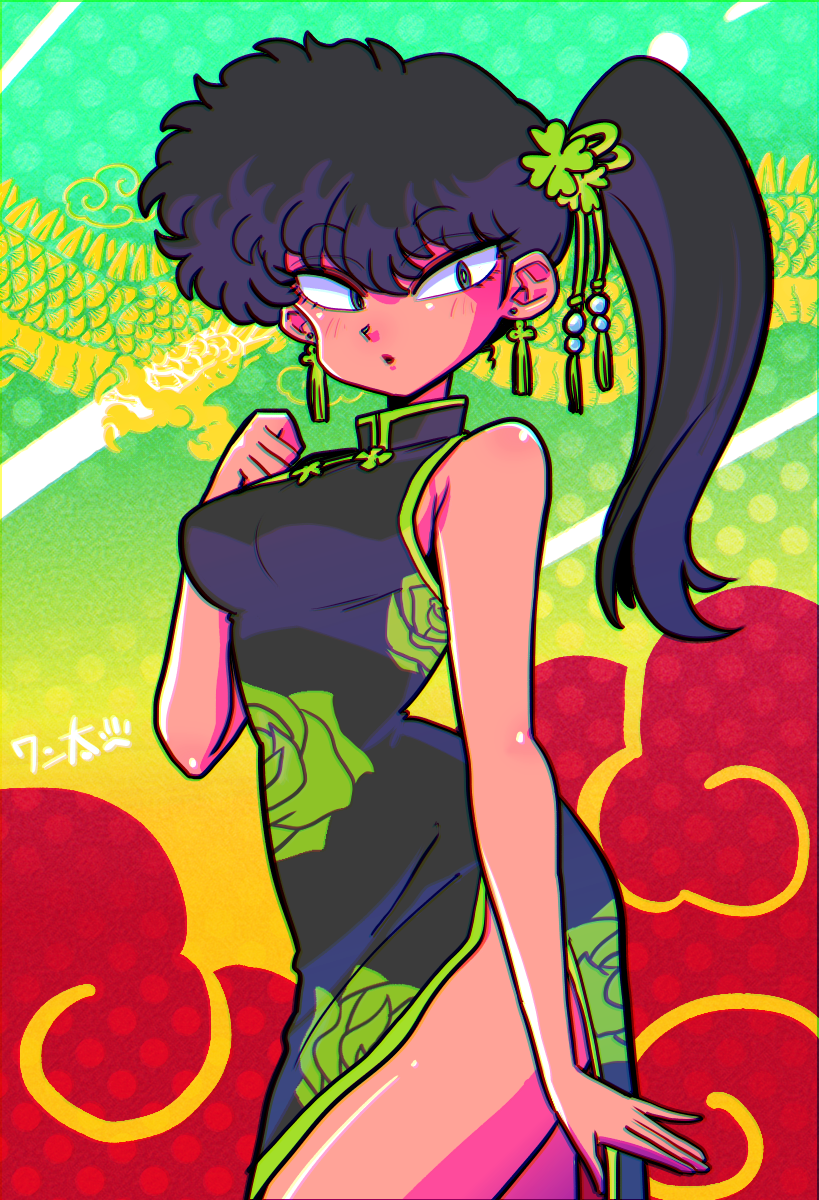 1girl arm_at_side arm_up bare_arms black_dress black_hair breasts china_dress chinese_clothes dragon_print dress earrings floral_print_dress green_flower grey_eyes hair_ornament high_side_ponytail highres jewelry kunou_kodachi looking_at_viewer medium_breasts multicolored_background narrow_waist narrowed_eyes ranma_1/2 side_slit signature tassel tassel_earrings wanta_(futoshi)