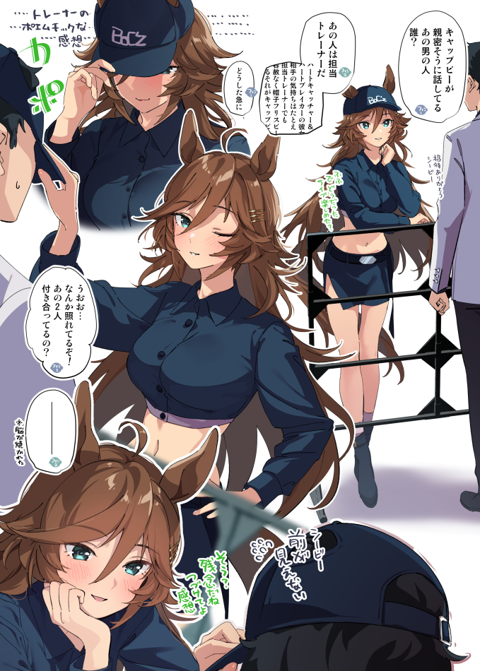 1boy 1girl ahoge animal_ears baseball_cap belt black_hair blush boc'z_(umamusume) boots breasts brown_hair buttons closed_mouth collared_shirt crop_top ears_through_headwear flying_sweatdrops green_eyes hair_between_eyes hand_on_headwear hat head_rest horse_ears horse_girl horse_tail jacket long_hair looking_at_another midriff miniskirt misu_kasumi mr._c.b._(boc'z)_(umamusume) mr._c.b._(umamusume) navel one_eye_closed open_mouth shirt short_hair side_slit skirt small_breasts smile speech_bubble sweatdrop tail translation_request umamusume white_jacket