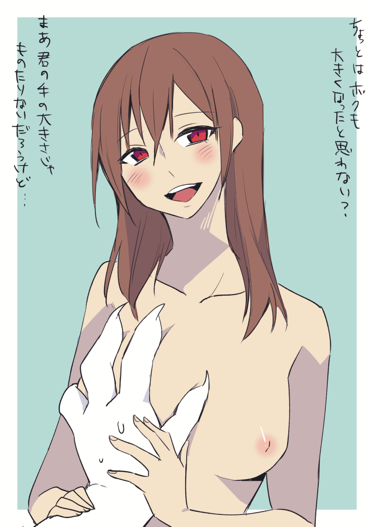 amakagew asriel_dreemurr big_hands blush boss_monster bovid breasts brown_hair caprine chara_(undertale) claws duo female fur hair hand_on_breast human inviting long_hair male male/female mammal nude open_mouth open_smile red_eyes small_breasts smile text translation_request undertale video_games