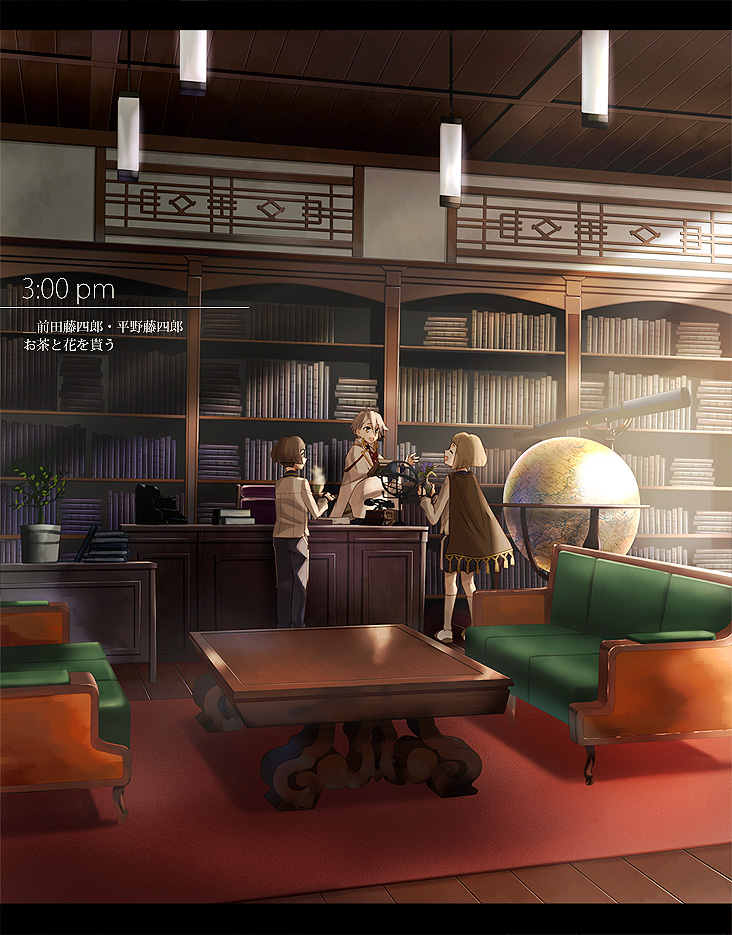 1other 2boys ^_^ book bookshelf bowl brown_hair cape chair closed_eyes couch desk globe hirano_toushirou houhou_(black_lack) katsugeki/touken_ranbu maeda_toushirou multiple_boys office open_mouth pants plant potted_plant saniwa_(katsugeki/touken_ranbu) shorts smile steam telescope touken_ranbu track_pants translation_request white_hair yellow_eyes