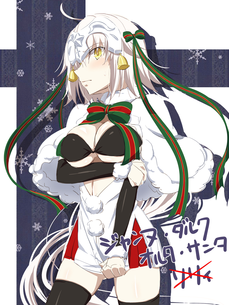 1girl ahoge bangs black_bra black_legwear blush bow bra breasts capelet cleavage closed_mouth cosplay cowboy_shot dress dress_tug eyebrows_visible_through_hair fate/grand_order fate_(series) floating_hair fur-trimmed_capelet fur_trim green_bow green_ribbon hair_between_eyes hair_bow hair_ribbon headpiece jeanne_d'arc_(alter)_(fate) jeanne_d'arc_(fate)_(all) jeanne_d'arc_alter_santa_lily jeanne_d'arc_alter_santa_lily_(cosplay) large_breasts long_hair long_sleeves open_clothes open_dress pochi-a ribbon silver_hair snowflakes solo standing strapless strapless_bra sweatdrop thighhighs underboob underwear very_long_hair white_background white_capelet white_dress yellow_eyes