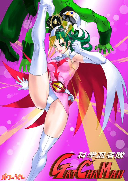 battle_of_the_planets bird breasts elbow_gloves erect_nipples g-force gatchaman gloves green_hair jun_the_swan kicking panties pantyshot smile swan tatsunoko_production thighhighs underwear