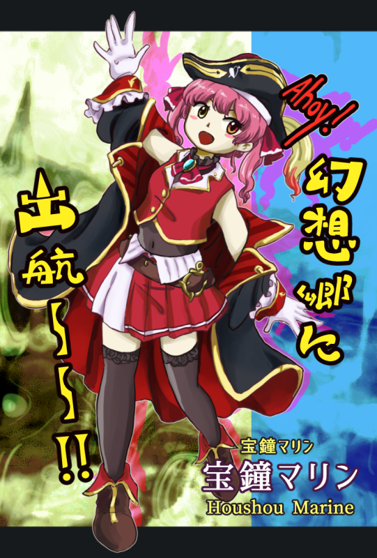 1girl belt black_coat black_footwear black_legwear blush blush_stickers bodystocking boots breasts brooch catchphrase coat commentary_request covered_navel english_text gloves hat heterochromia hololive houshou_marine jacket jewelry medium_hair off_shoulder oota_jun'ya_(style) parody pink_hair pirate_hat pleated_skirt red_eyes red_jacket red_ribbon red_skirt ribbon skirt smile solo style_parody touhou translation_request virtual_youtuber white_gloves yellow_eyes yutarou