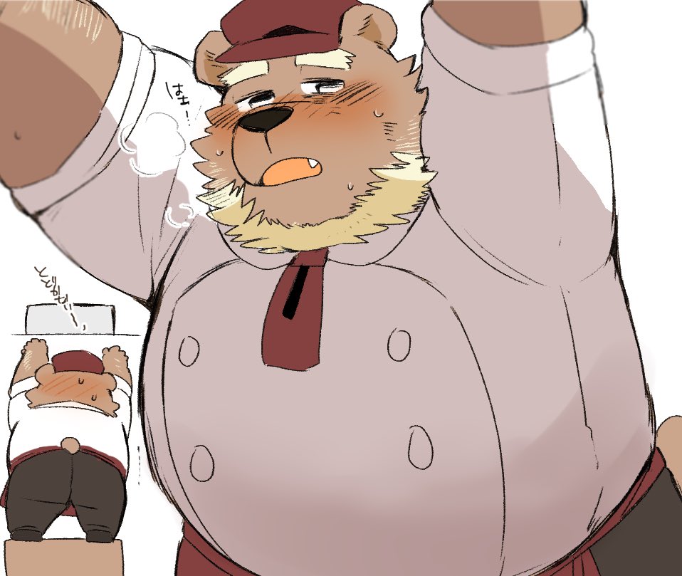 2020 anthro apron belly blush bodily_fluids bottomwear brown_body brown_fur butt clothing cute_fangs fur hyaku_(artist) kemono male mammal overweight overweight_male pants shirt solo sweat topwear ursid