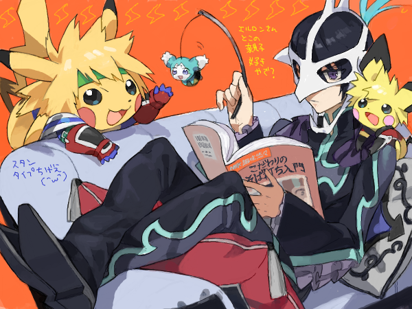 black_hair couch creature crossover drawr frown gen_1_pokemon gen_2_pokemon judas_(tales) kyle_dunamis male_focus mask mieu multiple_boys nishihara_isao pichu pikachu pokemon pokemon_(creature) purple_eyes reading short_hair stahn_aileron tales_of_(series) tales_of_destiny_2 tales_of_the_abyss translation_request