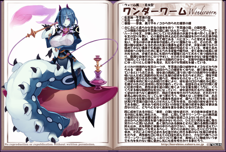 1girl alice_in_wonderland black_gloves blue_hair bong breasts caterpillar caterpillar_(wonderland) character_profile gloves hair_over_one_eye hookah horns insect_girl kenkou_cross large_breasts monster_girl monster_girl_encyclopedia multicolored_hair mushroom pale_skin purple_eyes smoke smoking solo streaked_hair wonderworm