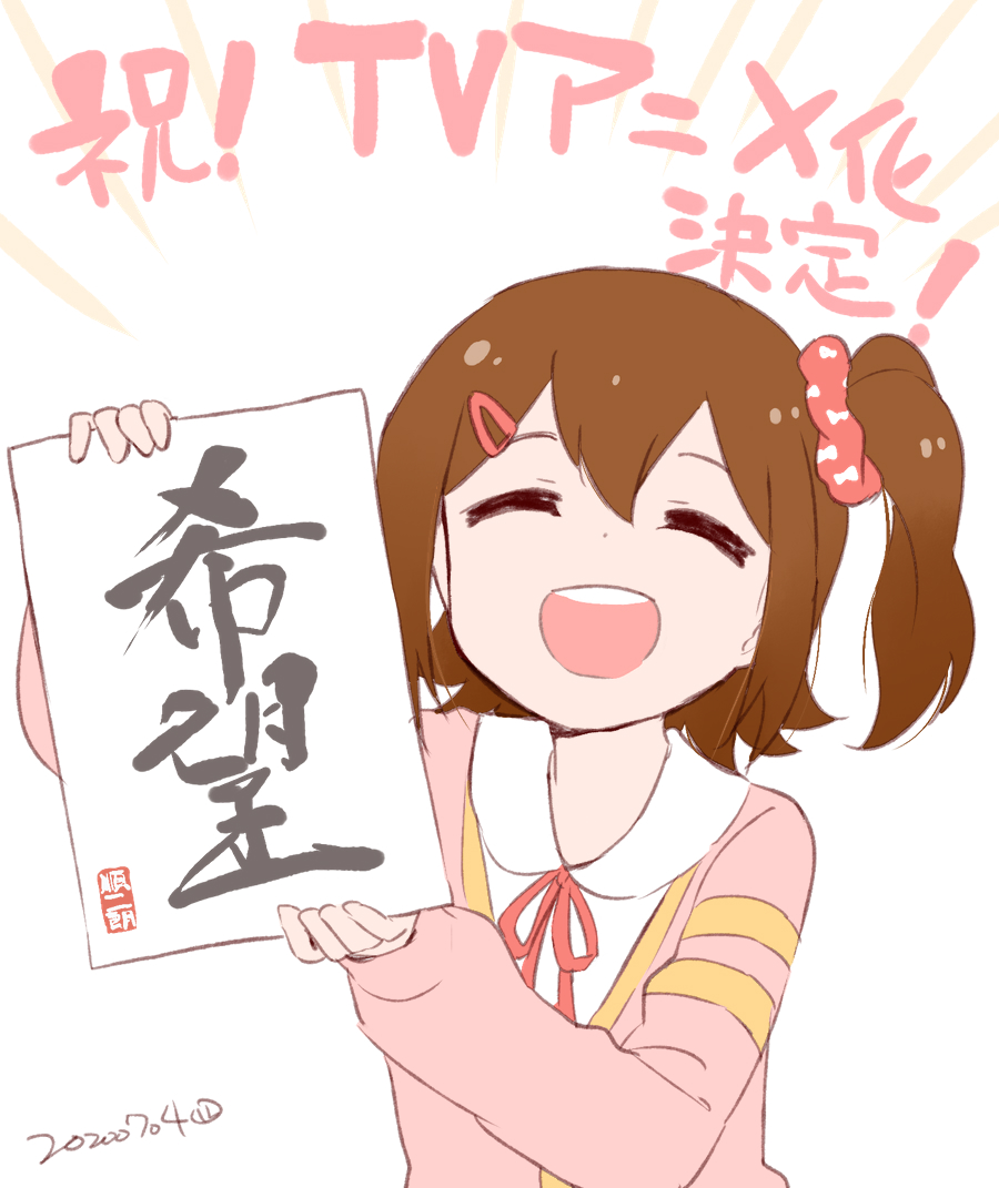 1girl brown_hair cardigan closed_eyes commentary dated facing_viewer hair_ornament hair_scrunchie hairclip holding holding_paper idolmaster idolmaster_million_live! kasuga_mirai long_sleeves nagian one_side_up open_mouth paper pink_cardigan round_teeth scrunchie short_hair simple_background sketch smile solo teeth translated upper_body white_background