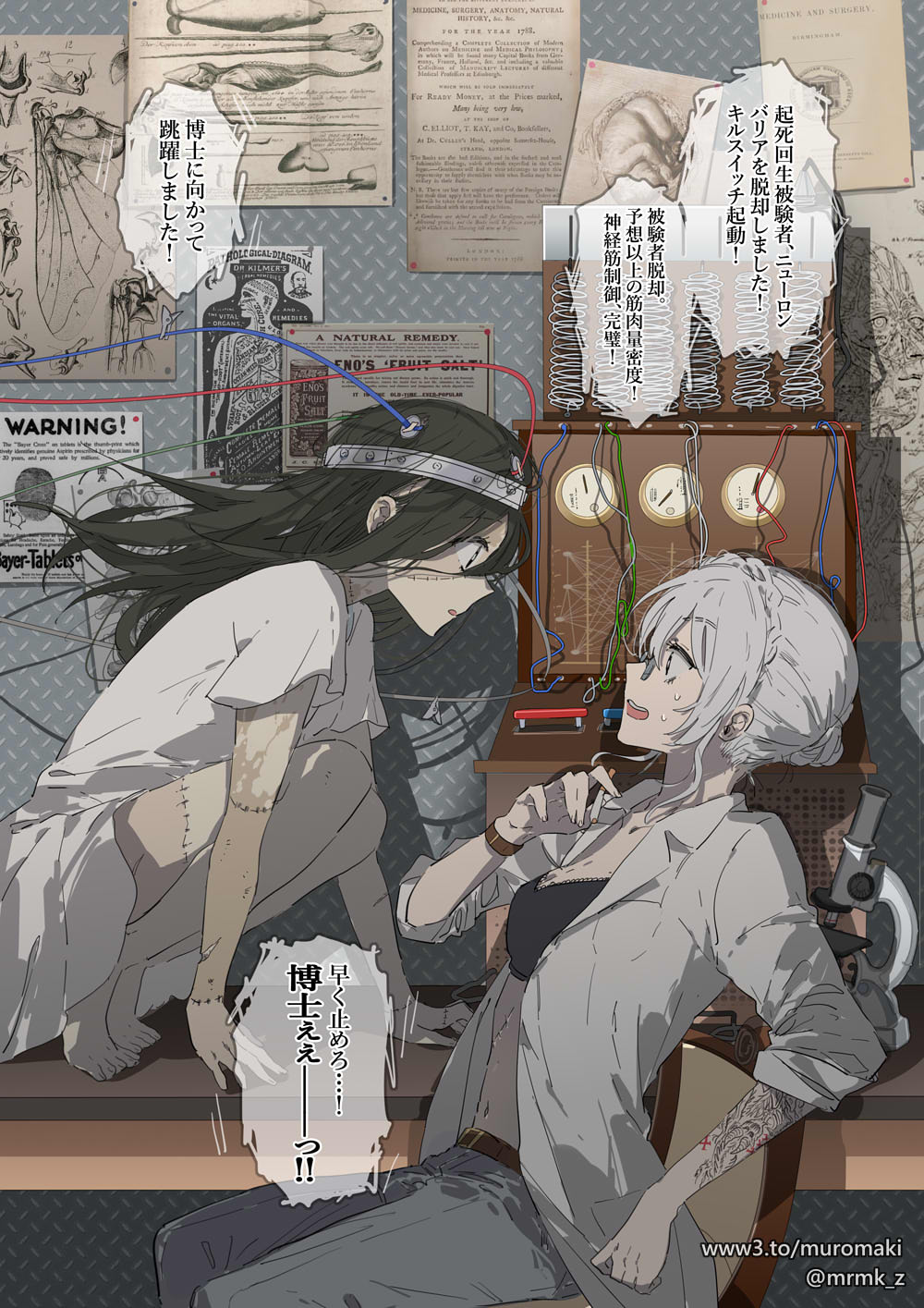2girls anatomy bangs black_hair braid brain bug chair highres insect labcoat long_hair medical microscope multiple_girls muromaki_(doberman) muscle open_mouth original poster poster_(object) scar shirt stitches tattoo translation_request undead wire zombie