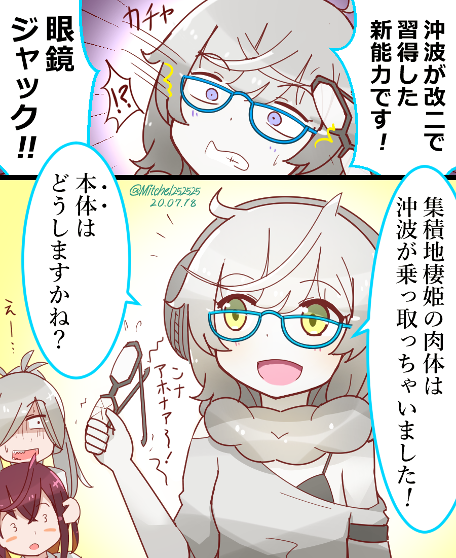 3_3 3girls ahoge asashimo_(kantai_collection) black_hair blue-framed_eyewear blue_eyes blush_stickers brown_hair grey_hair headphones kantai_collection long_hair mitchell_(dynxcb25) multiple_girls off_shoulder okinami_(kantai_collection) open_mouth pale_skin shinkaisei-kan smile supply_depot_hime translation_request turn_pale upper_body yellow_eyes