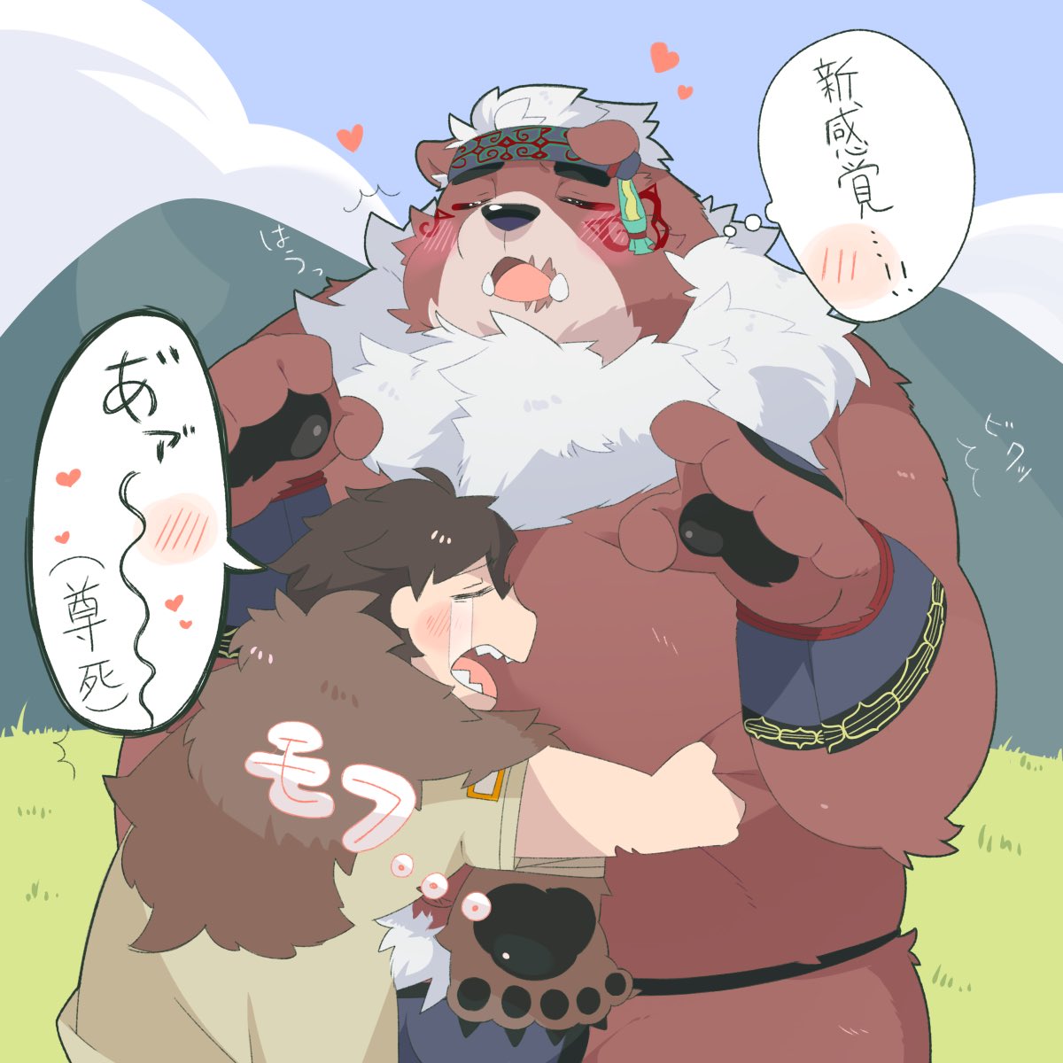 &lt;3 0119_muu 2020 anthro belly blush brown_body brown_fur clothing duo eyes_closed fur hi_res hug human kemono kimun_kamui_(tas) loincloth male mammal outside overweight overweight_male tokyo_afterschool_summoners ursid video_games