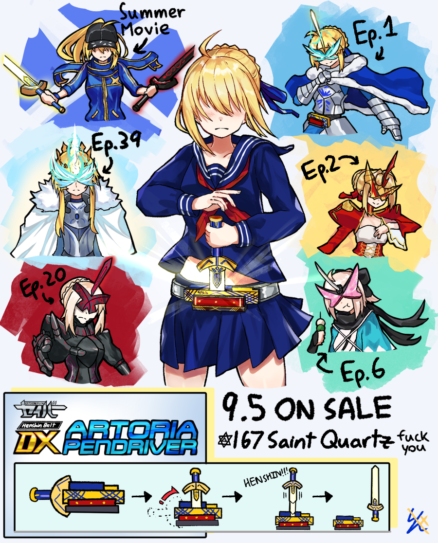 armor armored_dress artoria_pendragon_(all) artoria_pendragon_(lancer) black_armor blonde_hair dango english_commentary english_text excalibur excalibur_morgan food hair_over_eyes harlequin-wheels kamen_rider kamen_rider_saber_(series) master_artoria mysterious_heroine_x nero_claudius_(fate) nero_claudius_(fate)_(all) okita_souji_(fate) okita_souji_(fate)_(all) profanity rider_belt saber saber_alter school_uniform shinsengumi wagashi