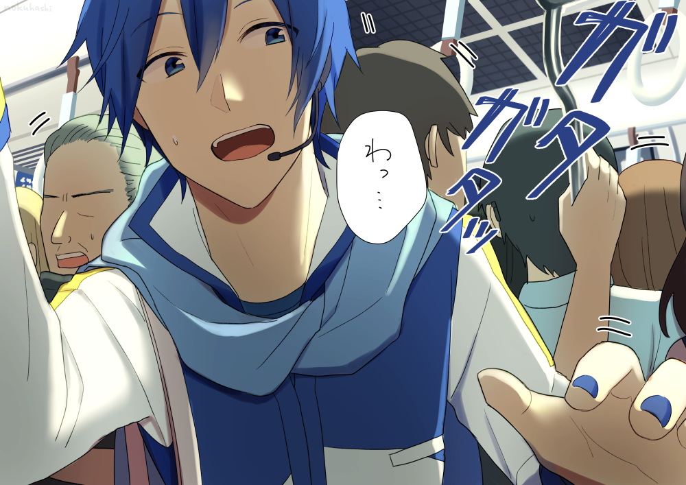 1boy blue_eyes blue_hair blue_nails blue_scarf coat commentary crowd faceless faceless_male falling ground_vehicle handrail kaito nail_polish nokuhashi open_mouth pole pov scarf sound_effects speech_bubble sweat train train_interior translated upper_body vocaloid white_coat