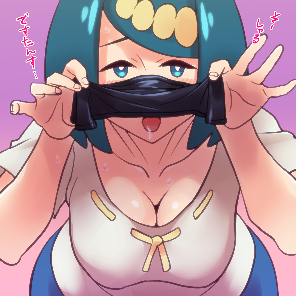 1girl blue_eyes blue_hair blush breasts cleavage commentary_request e_keroron leaning_forward looking_at_viewer mature mouth_veil open_mouth oral_invitation pokemon pokemon_(anime) pokemon_sm_(anime) purple_background scoop_neck shirt simple_background solo suiren's_mother_(pokemon) sweat upper_body veil_lift