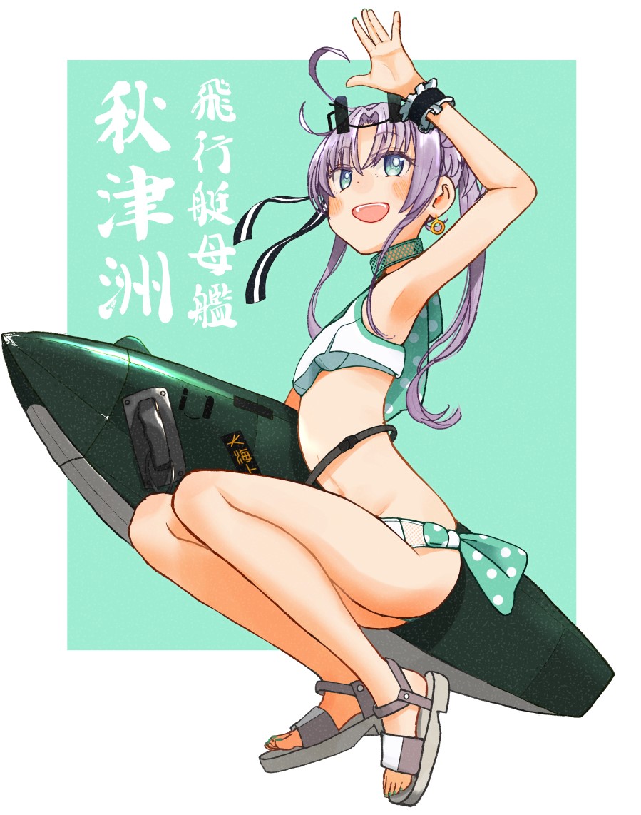 1girl :d ahoge aircraft airplane akitsushima_(kantai_collection) barefoot character_name flying_boat frilled_cuffs full_body kantai_collection kitsuneno_denpachi long_hair nishikitaitei-chan open_clothes open_mouth purple_eyes purple_hair side_ponytail sidelocks smile solo toes waving wrist_cuffs