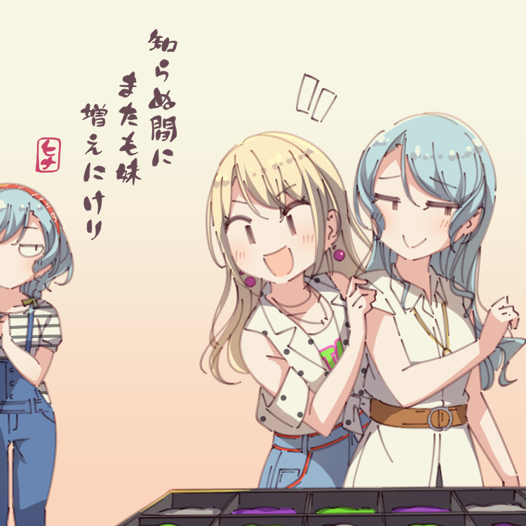 3girls :d aqua_hair ayasaka bang_dream! bangs belt blonde_hair clenched_hand collared_dress commentary_request detached_sleeves dress earrings emphasis_lines gradient gradient_background hairband hand_on_another's_shoulder hikawa_hina hikawa_sayo jewelry long_hair looking_to_the_side multiple_girls nervous_smile open_mouth overalls pendant polka_dot polka_dot_shirt shirt short_sleeves side_braids slit_pupils smile striped striped_shirt tan_background tied_shirt translation_request tsurumaki_kokoro v-shaped_eyebrows white_dress