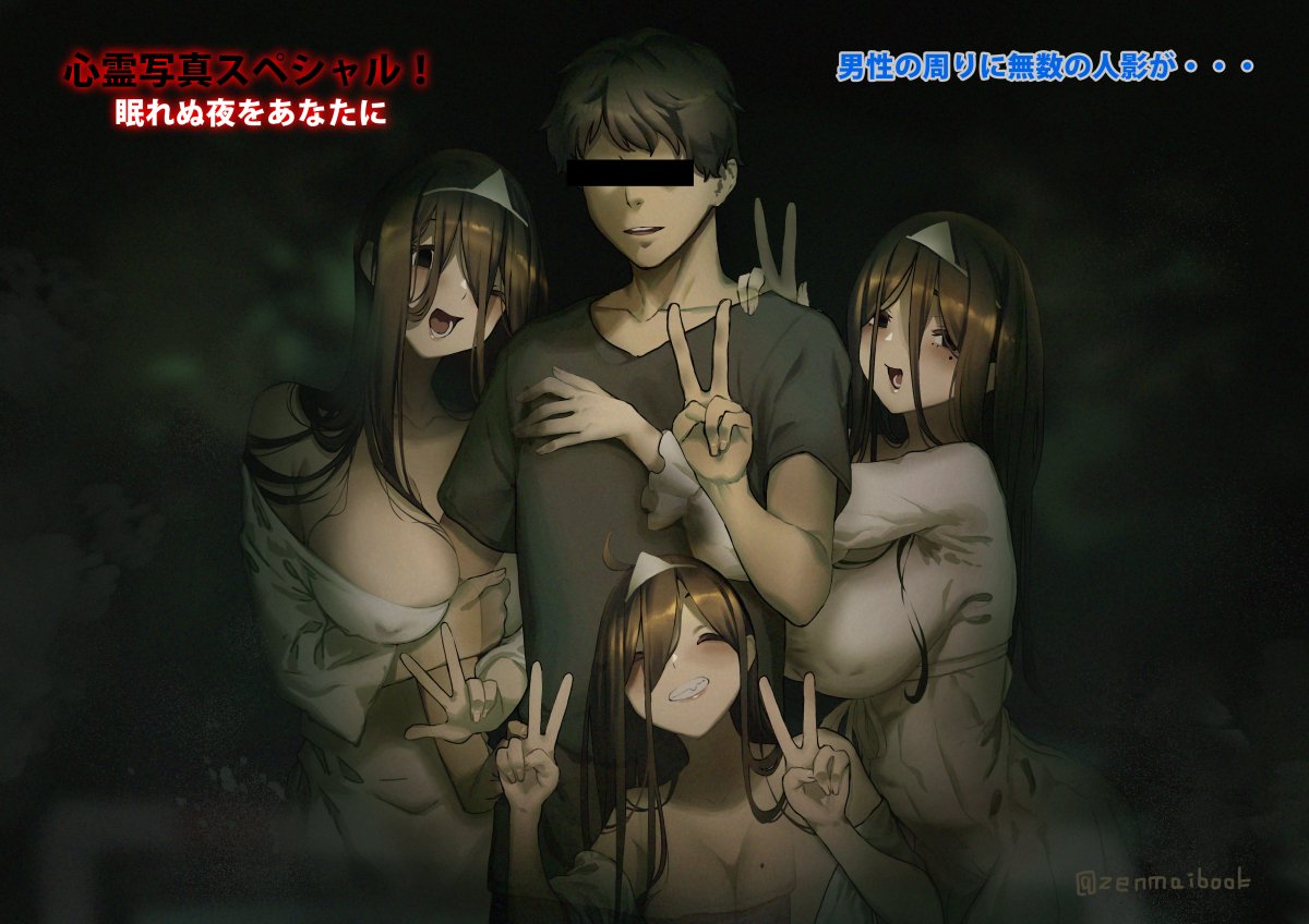 1boy 3girls ahoge bar_censor bare_shoulders black_eyes black_hair black_shirt blurry blurry_background blush breasts brown_hair censored cleavage closed_eyes collarbone covered_nipples double_v fingernails frills ghost hair_between_eyes large_breasts long_hair mole mole_under_eye multiple_girls one_eye_closed open_eyes open_mouth original parted_lips shirt smile t-shirt teeth tongue transparent triangular_headpiece twitter_username v zenmaibook