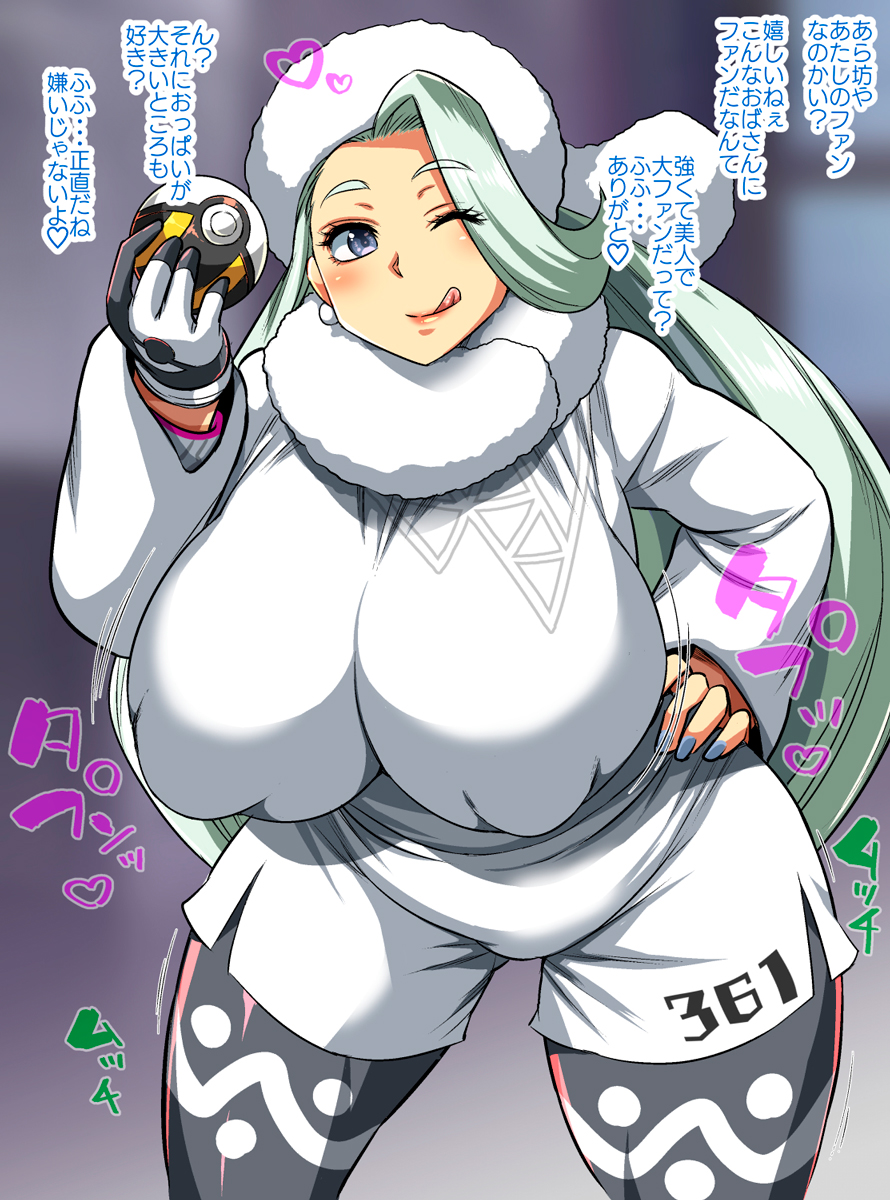 1girl ;q breasts fingernails fur_hat fur_trim gloves hat highres huge_breasts leggings melon_(pokemon) musashino_sekai nail_polish one_eye_closed plump poke_ball pokemon pokemon_(game) pokemon_swsh shorts single_glove tongue tongue_out translated ushanka white_earrings white_hair