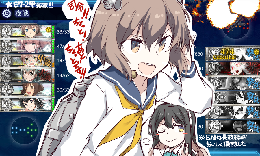 2girls atlanta_(kantai_collection) black_hair blue_eyes blue_sailor_collar blush_stickers brown_eyes brown_hair character_request commentary_request dress headgear kantai_collection kazagumo_(kantai_collection) long_hair makigumo_(kantai_collection) multicolored_hair multiple_girls naganami_(kantai_collection) neckerchief one_eye_closed pink_hair sailor_collar sailor_dress short_hair souji speaking_tube_headset suzuya_(kantai_collection) translation_request yellow_neckwear yukikaze_(kantai_collection)