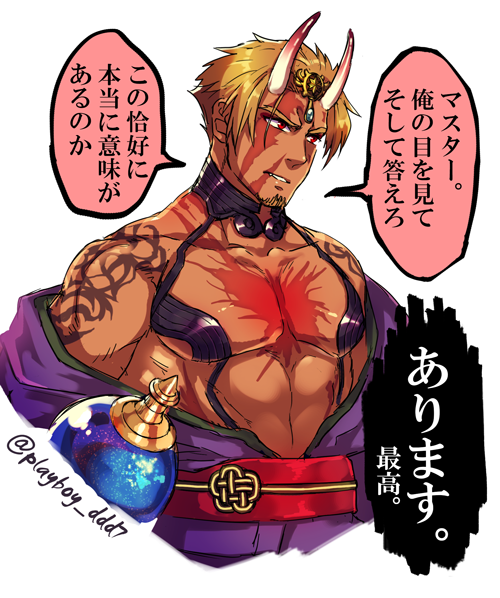1boy bangs bara beowulf_(fate/grand_order) blonde_hair chest cosplay cropped_torso crossdressing facial_hair fate/grand_order fate_(series) goatee male_focus manly muscle pectorals red_eyes scar shirtless shuten_douji_(fate/grand_order) shuten_douji_(fate/grand_order)_(cosplay) solo tattoo translation_request upper_body yamanome