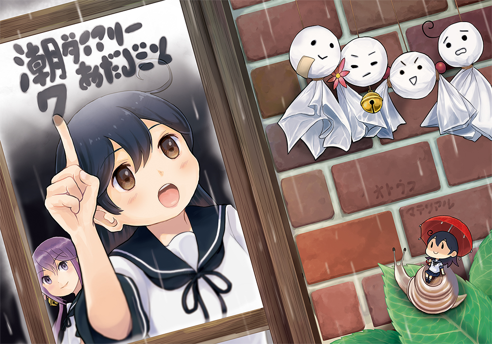 3girls ahoge akebono_(kantai_collection) bell black_hair black_sailor_collar brown_eyes commentary_request condensation dual_persona dutch_angle flower hair_bell hair_flower hair_ornament jingle_bell kantai_collection leaf long_hair minigirl multiple_girls neckerchief oboro_(kantai_collection) open_mouth otoufu purple_eyes purple_hair rain riding sailor_collar sazanami_(kantai_collection) school_uniform serafuku short_sleeves side_ponytail smile snail teruterubouzu upper_body upper_teeth ushio_(kantai_collection) very_long_hair window window_fog window_writing