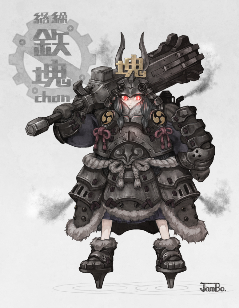 +_+ 1girl armor black_hair club ds_hand55 fur_trim glowing glowing_eyes helmet holding holding_weapon japanese_armor kabuto kanabou original red_eyes signature simple_background smoke solo weapon