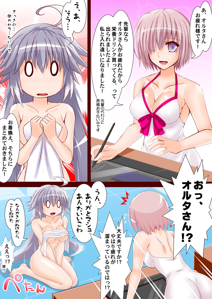 2girls ahoge ass bare_shoulders breasts cleavage collarbone commentary_request covering covering_breasts engo_(aquawatery) fate/grand_order fate_(series) hair_between_eyes hair_over_one_eye jeanne_d'arc_(alter_swimsuit_berserker) jeanne_d'arc_(fate)_(all) large_breasts long_hair mash_kyrielight multiple_girls naked_towel one-piece_swimsuit purple_eyes purple_hair short_hair silver_hair sitting speech_bubble stylus swimsuit swimsuit_of_perpetual_summer towel translation_request very_long_hair wariza white_swimsuit