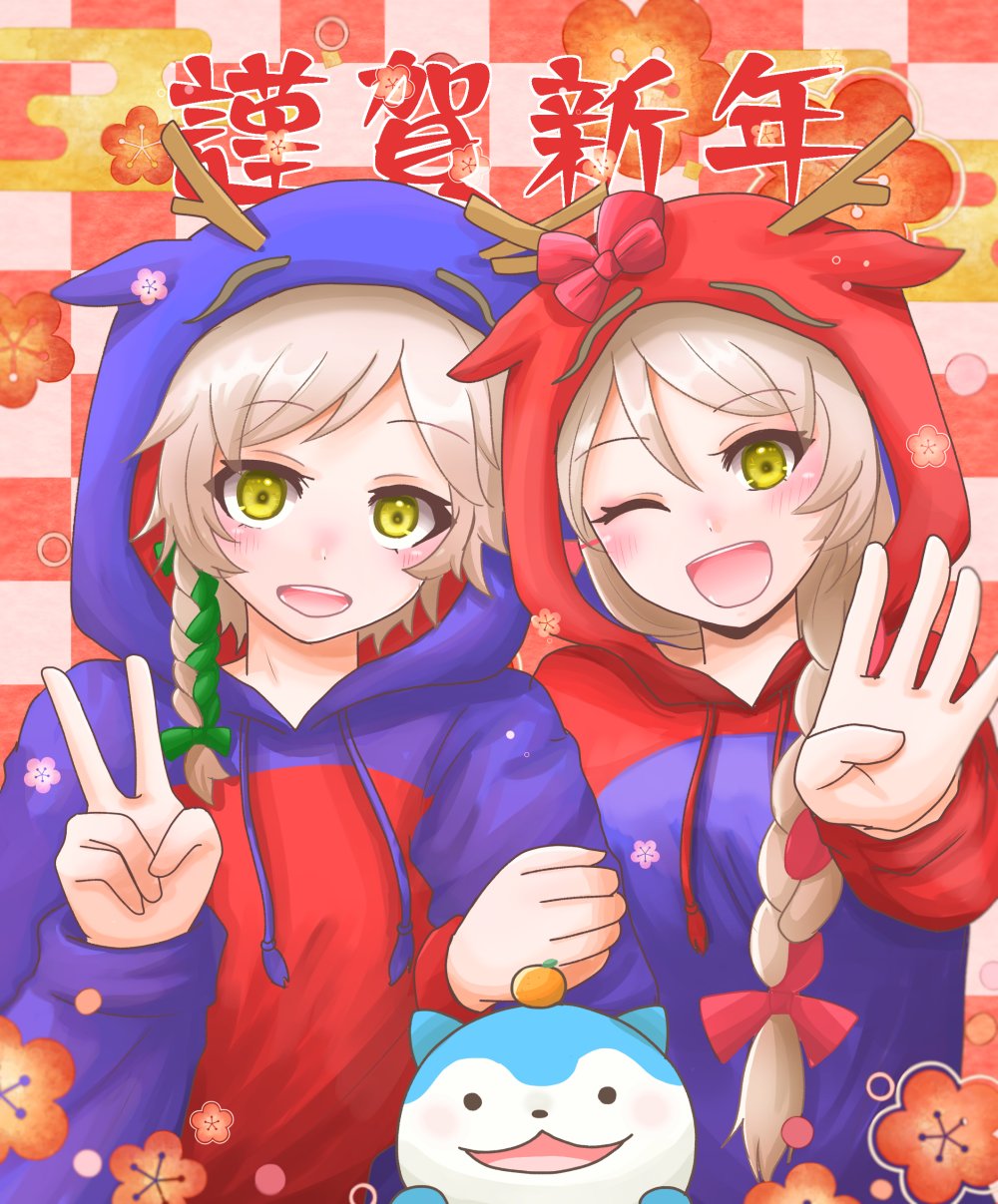 1girl 2boys blonde_hair brother_and_sister chinese_zodiac clanne_(fire_emblem) fire_emblem fire_emblem_engage framme_(fire_emblem) highres hood hood_up looking_at_viewer multiple_boys new_year onesie open_mouth siblings sommie_(fire_emblem) twins year_of_the_dragon yellow_eyes yuurifeh