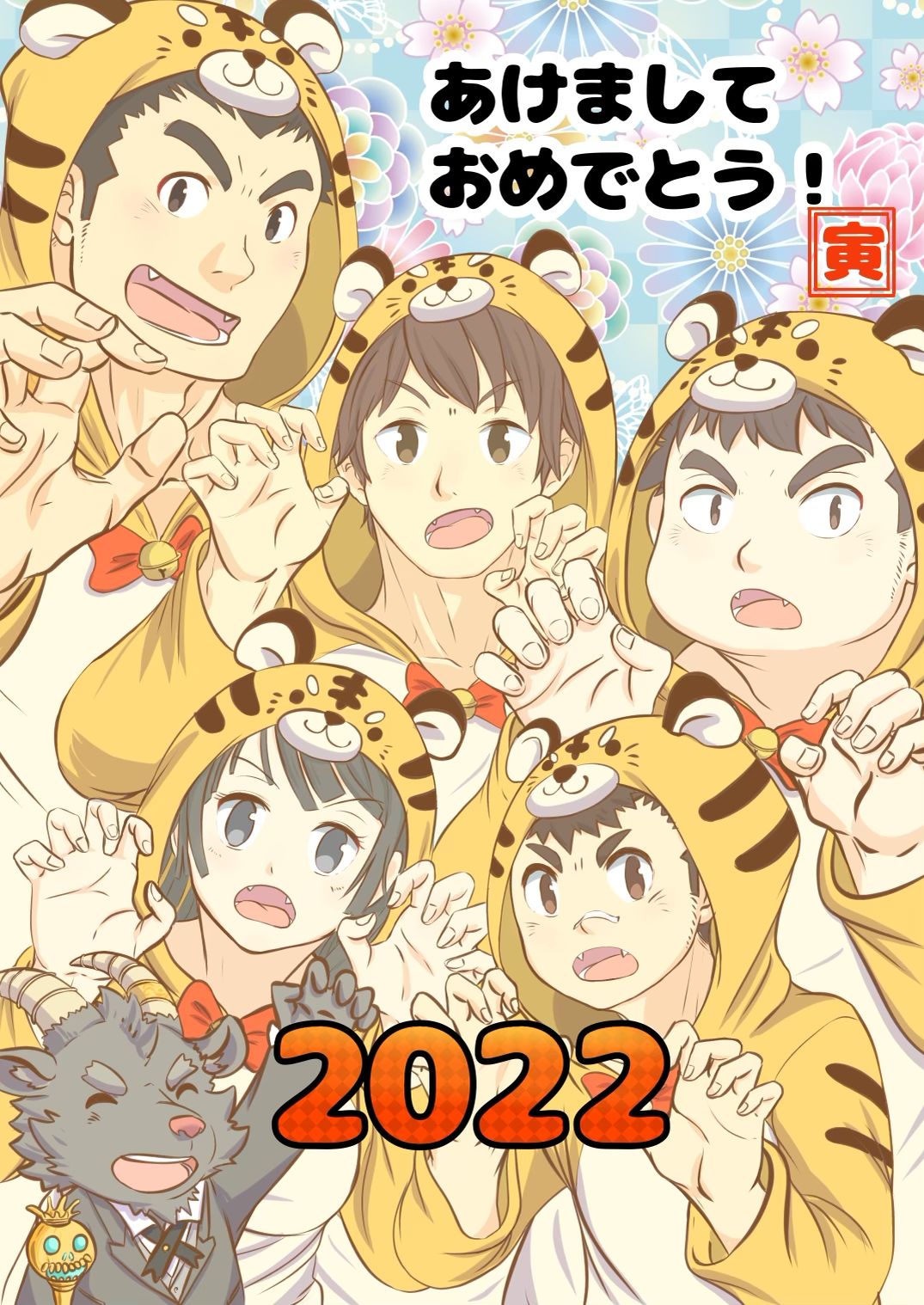 1girl 2022 4boys alternate_costume animal_costume animal_print blush brown_hair chinese_zodiac claw_pose fangs furry furry_male group_picture happy_new_year highres looking_at_viewer multiple_boys new_year plump protagonist_1_(housamo) protagonist_2_(housamo) protagonist_3_(housamo) protagonist_4_(housamo) protagonist_5_(housamo) sabita_kan salomon_(housamo) short_hair smile thick_eyebrows tiger_costume tiger_print tokyo_afterschool_summoners translation_request year_of_the_tiger