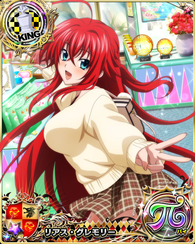 1girl ahoge blue_eyes breasts card_(medium) character_name chess_piece cowboy_shot flower hair_between_eyes high_school_dxd high_school_dxd_pi indoors king_(chess) large_breasts long_hair long_sleeves looking_at_viewer miniskirt official_art open_mouth red_flower red_hair red_rose rias_gremory rose skirt solo sweater tongue v vase very_long_hair