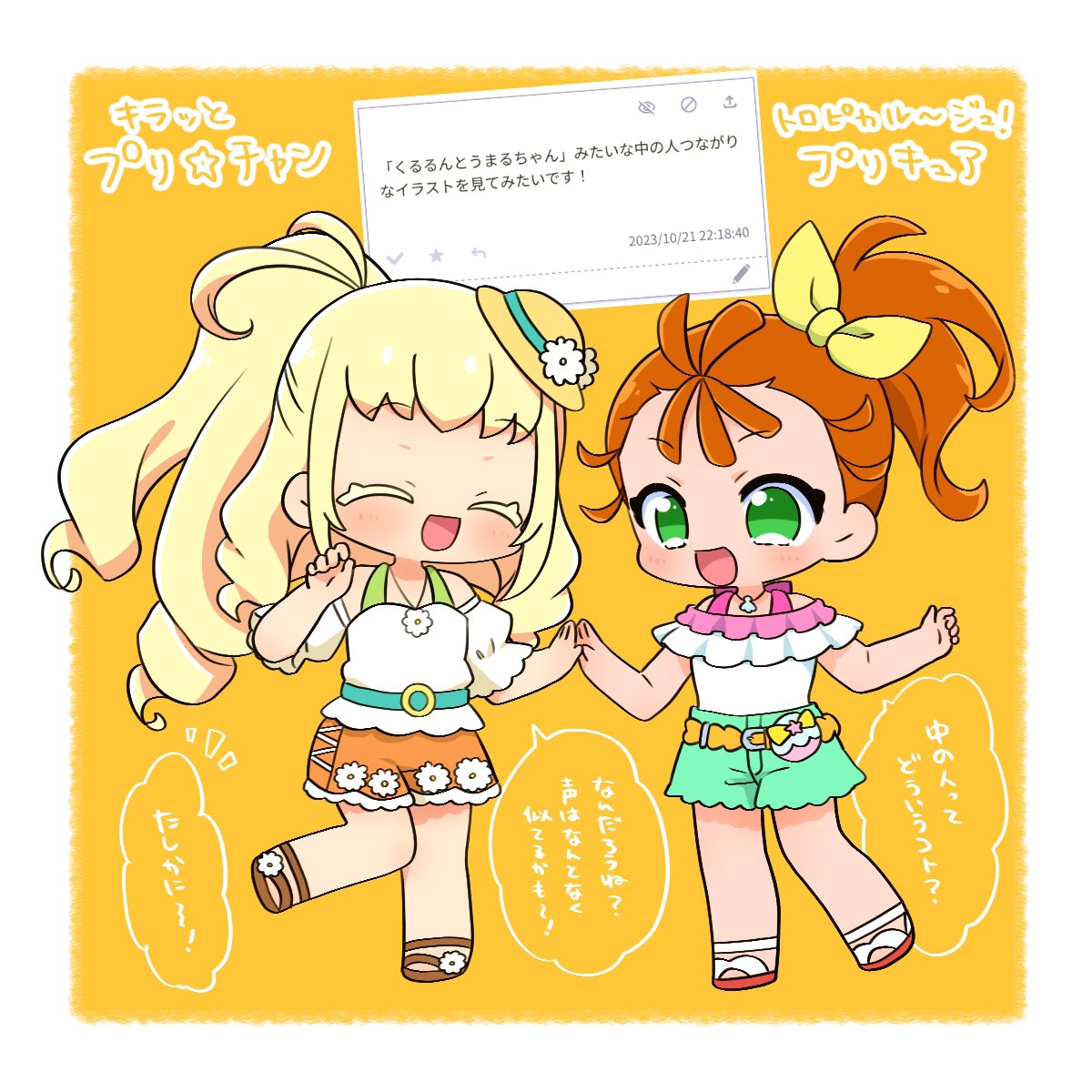 2girls :d alice_peperoncino blonde_hair border bow chibi chii_(chi_pppuri) closed_eyes commentary_request copyright_name crossover fairouz_ai full_body green_eyes green_shorts hair_bow hand_up highres kiratto_pri_chan long_hair multiple_girls natsuumi_manatsu open_mouth orange_hair orange_shorts precure pretty_series request_inset sandals shirt shorts side_ponytail smile speech_bubble standing standing_on_one_leg translation_request tropical-rouge!_precure very_long_hair voice_actor_connection white_border white_shirt yellow_background yellow_bow