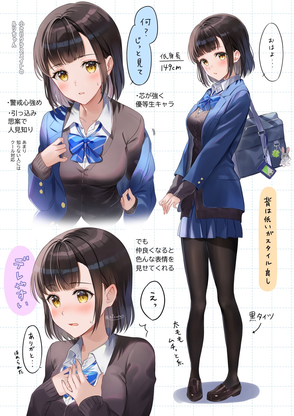 1girl bag black_cardigan black_pantyhose blue_bow blue_bowtie blue_jacket blue_skirt blunt_bangs blush bow bowtie breasts brown_hair buttons cardigan clover collared_shirt commentary_request dress_shirt four-leaf_clover full_body hands_on_own_chest highres jacket long_sleeves looking_at_viewer loose_necktie medium_breasts medium_hair multiple_views necktie niwata0 original pantyhose parted_lips pleated_skirt rabbit_charm removing_jacket school_bag school_uniform shirt skirt solo speech_bubble suica suica_penguin sweatdrop translation_request upper_body wavy_mouth white_shirt yellow_eyes