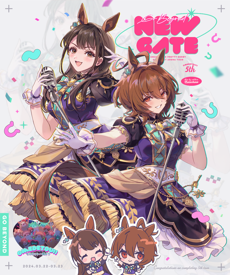 2girls agnes_tachyon_(umamusume) ahoge animal_ears artist_name blush bow bowtie breasts brown_eyes brown_hair chibi chibi_inset confetti dated earrings english_text fake_animal_ears gate_of_infinity_(umamusume) gloves hand_up holding holding_microphone horse_ears horseshoe_ornament jacket jewelry long_hair looking_at_viewer microphone microphone_stand multiple_girls open_mouth puffy_short_sleeves puffy_sleeves purple_jacket purple_skirt real_life red_eyes sash short_hair short_sleeves shoulder_sash single_earring skirt small_breasts smile uesaka_sumire umamusume welchino white_gloves