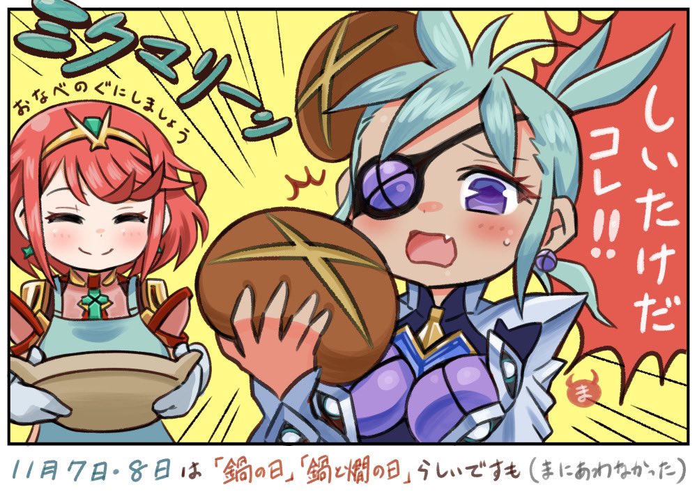 2girls :d apron aqua_hair bread breasts circlet closed_eyes closed_mouth core_crystal_(xenoblade) dark-skinned_female dark_skin earrings emphasis_lines eyepatch fang food green_apron holding holding_food impossible_clothes jewelry large_breasts ma2acworks medium_hair mittens multiple_girls open_mouth praxis_(xenoblade) purple_eyes pyra_(xenoblade) red_hair skin_fang smile surprised swept_bangs upper_body white_mittens xenoblade_chronicles_(series) xenoblade_chronicles_2 yellow_background