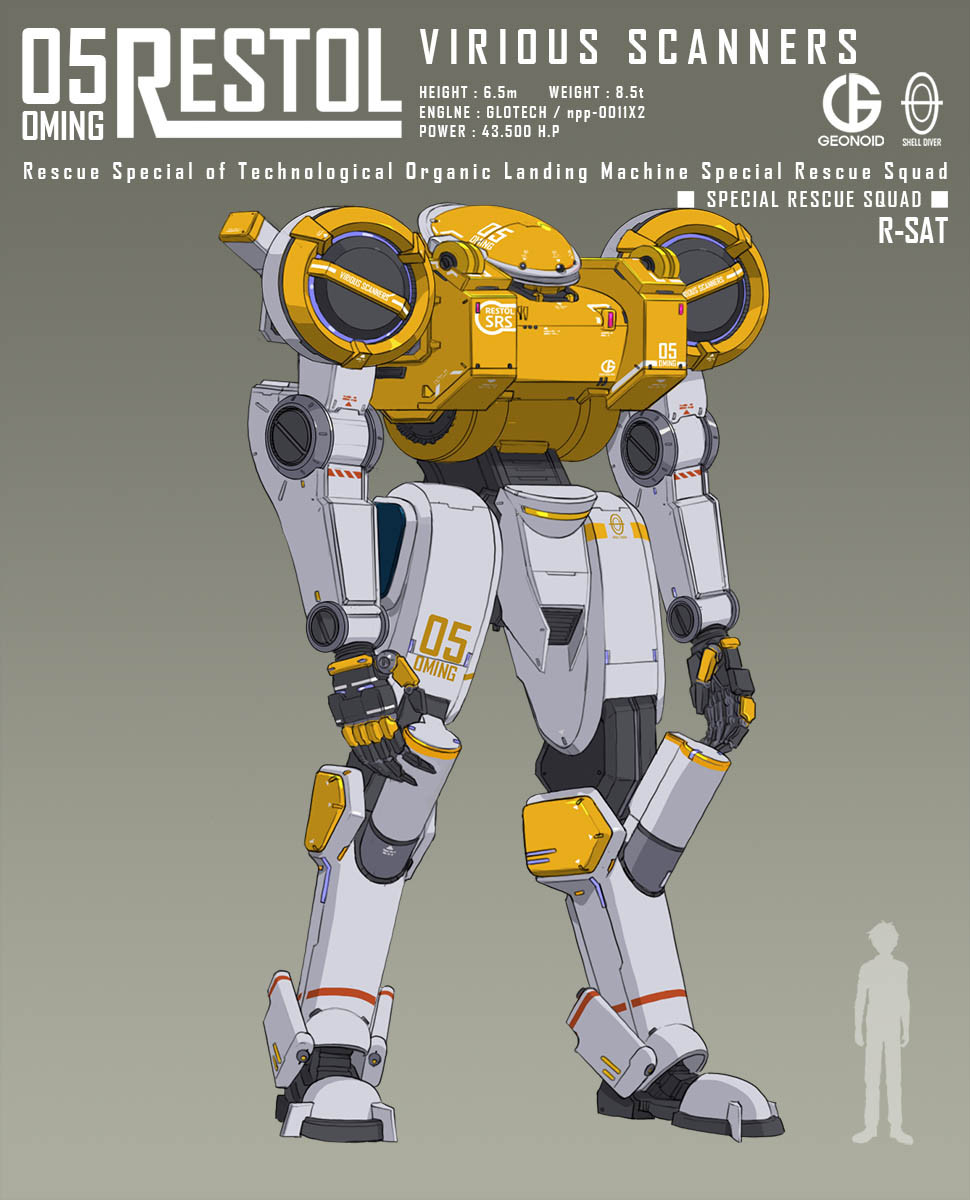 changkyu_kim character_name english_text grey_background highres mecha no_humans open_hands restol_machine_5 restol_special_rescue_squad silhouette size_comparison solo standing