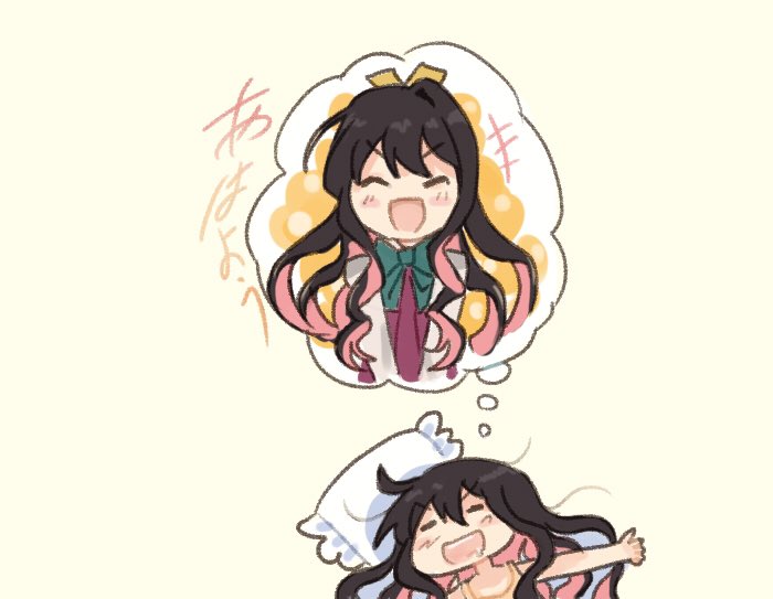 1girl beige_background black_hair closed_eyes commentary_request dreaming facing_viewer green_neckwear kantai_collection long_hair multicolored_hair naganami_(kantai_collection) otoufu pillow pink_hair school_uniform simple_background sleeping smile solo upper_body