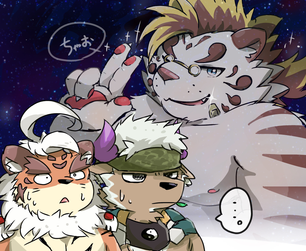 2020 anthro bodily_fluids eyewear felid fur glasses group hombretigre humanoid_hands kemono licho_(tas) male mammal overweight overweight_male pantherine raferafe shennong sweat tiger tokyo_afterschool_summoners video_games white_body white_fur