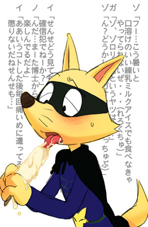 blush canine fox ice_cream kaiketsu_zorori mammal zorori