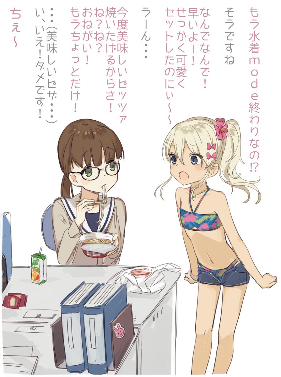 2girls bangs bikini blonde_hair blue_eyes book brown_hair c2-chan c2_kikan chair chopsticks cup_ramen denim denim_shorts desk eating eyebrows_visible_through_hair flower food glasses grecale_(kantai_collection) green_eyes hair_between_eyes hibiscus highres holding holding_chopsticks jewelry juice_box kantai_collection long_hair long_sleeves multiple_girls necklace noodles open_mouth pink_flower ponytail sailor_collar shorts side_ponytail simple_background sitting standing swimsuit tan translation_request white_background yamashiki_(orca_buteo)