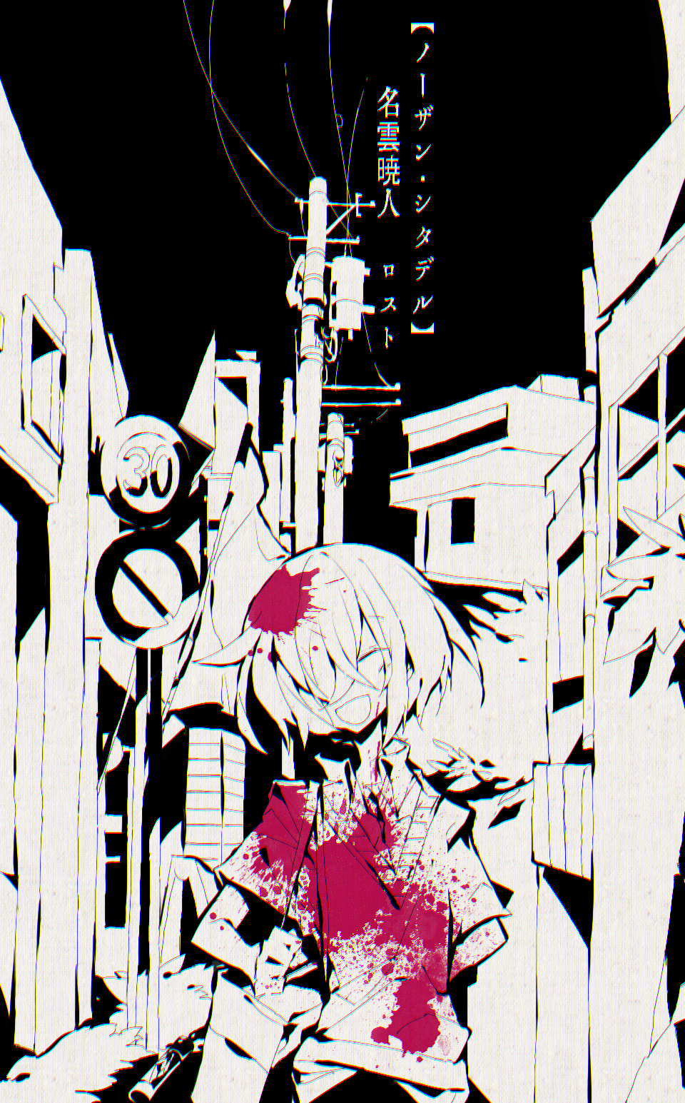 1other arm_behind_back bag black_sky blood blood_on_face bloody_clothes building cable closed_eyes collared_shirt copyright_request facing_viewer hair_over_one_eye highres meto_(metrin) monochrome open_mouth pink_blood road_sign shirt short_hair short_sleeves shoulder_bag sign smile solo spot_color telephone_pole translation_request upper_body vest
