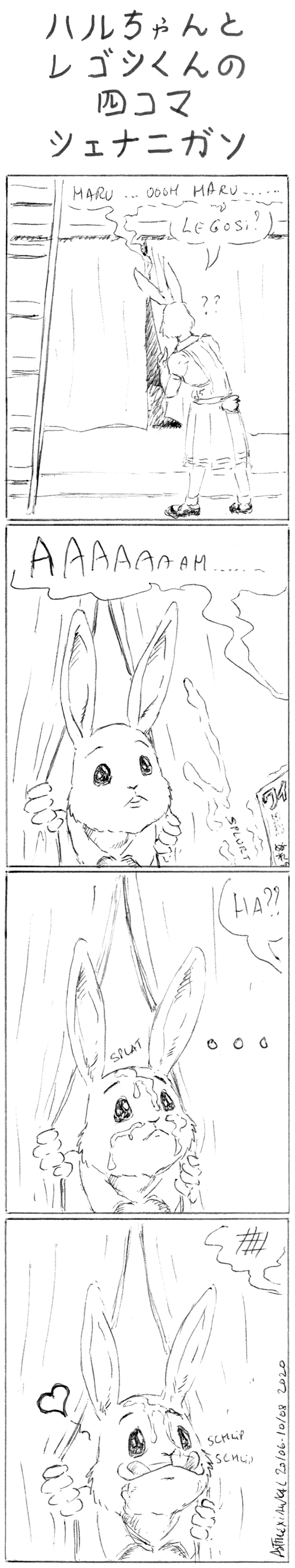 ... 2020 ? absurd_res anthro asthexiancal beastars black_and_white bodily_fluids clothing comic cum cum_on_face cumshot dialogue domestic_rabbit dress ejaculation english_text female genital_fluids haru_(beastars) hi_res japanese_text lagomorph leporid licking licking_lips licking_own_lips long_image mammal moan monochrome orgasm oryctolagus rabbit self_lick sketch solo solo_focus tall_image text tongue tongue_out unseen_character